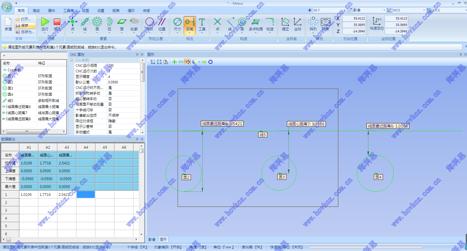 海科思影像測量儀測量載帶實時畫面