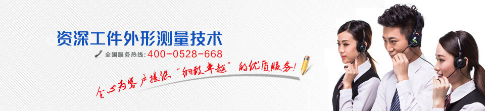 檢測設備定制 檢測設備定制