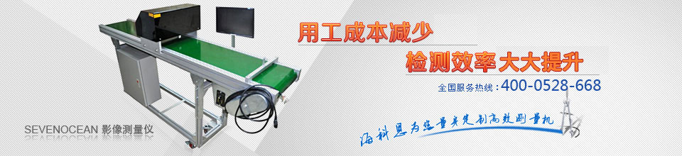 海科思資質認證 海科思資質認證