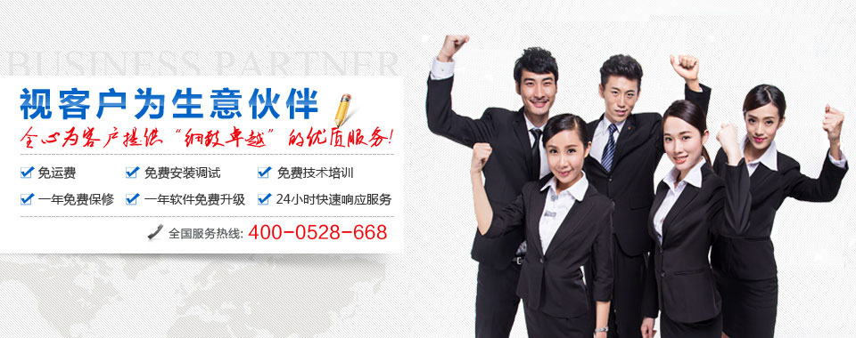 檢測(cè)客戶服務(wù) /UploadFiles/Others/20150424194456_15805.jpg