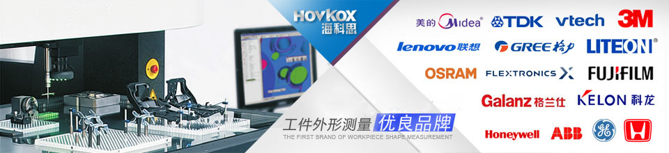 激光掃描機 激光掃描機