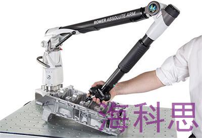 ROMER 超高精度臂測量機 ROMER 超高精度臂測量機