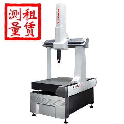 三坐標測量機租賃/三坐標測量儀出租 三坐標測量機租賃/三坐標測量儀出租